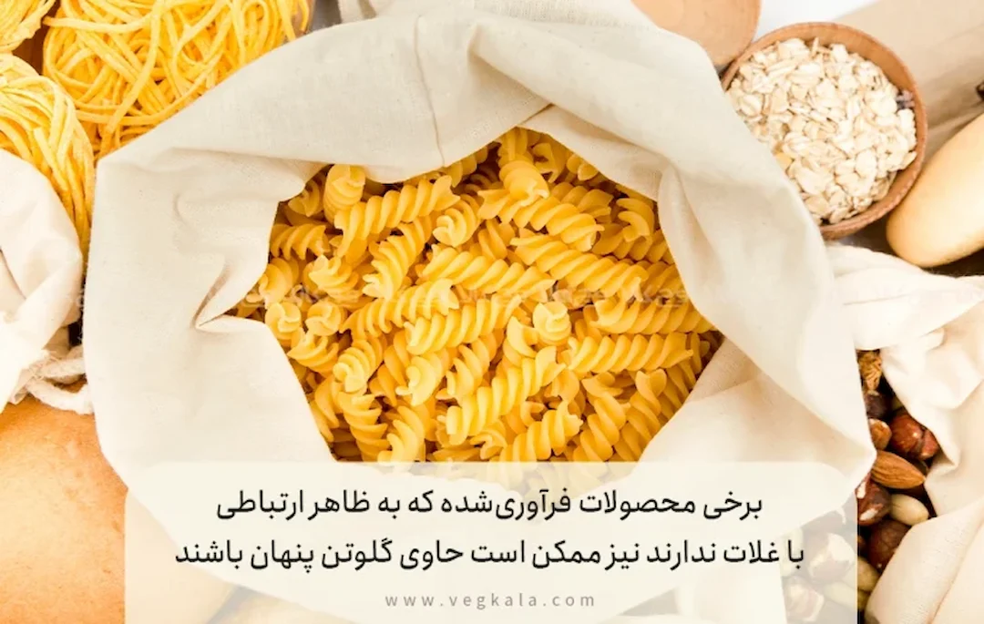 رایج‌ترین غذاهای حاوی گلوتن