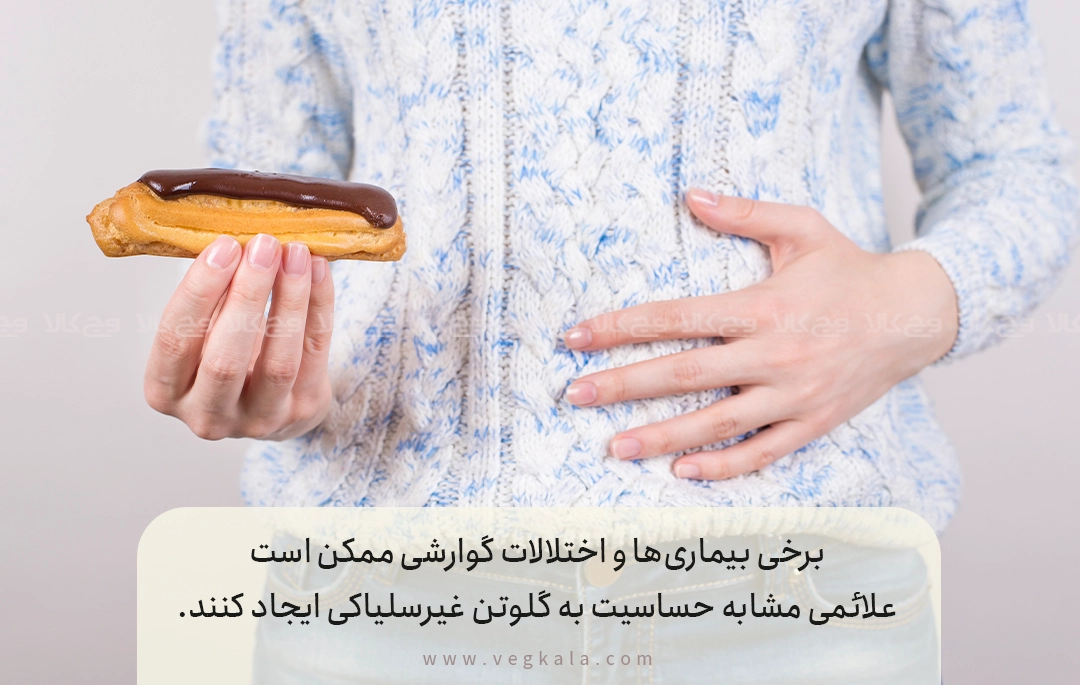1.3 تفاوت علائم تشخیص بیماری سلیاک در سنین مختلف: