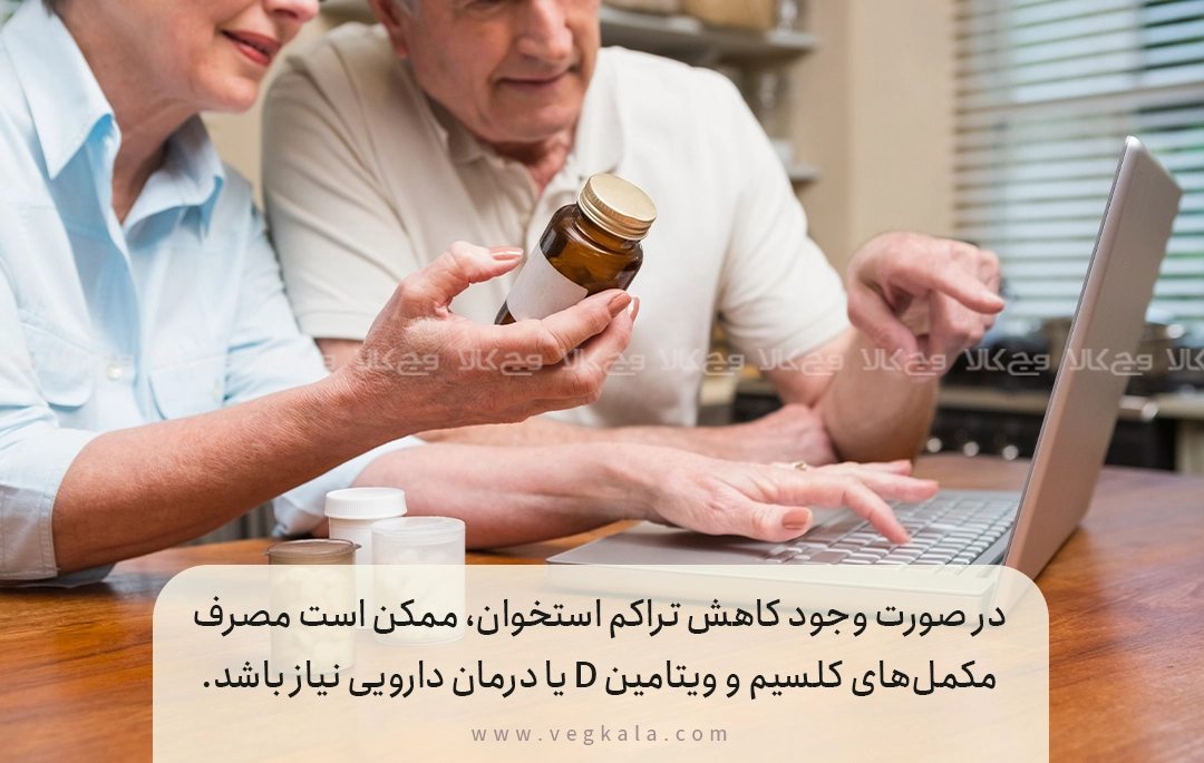 بخش ۷: چشماندازهای جدید در تشخیص بیماری سلیاک