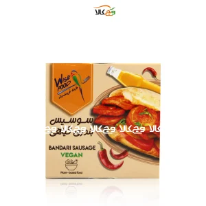 کنسرو سوسیس بندری وگان وایزفود – ۱۸۰ گرمی