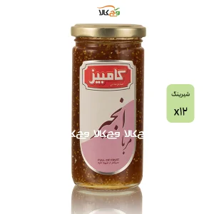 شیرینگ مربا انجیر کامبیز - 300 گرمی