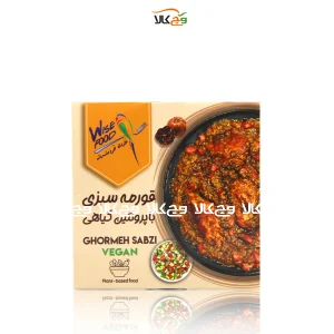 کنسرو خورش قورمه سبزی وگان وایزفود - 180 گرمی