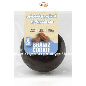 کوکی برانیز بدون شکر استودیو شیرینی - 30 گرمی