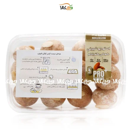 کوکی فروزن کتو بادام بدون شکر استودیو شیرینی