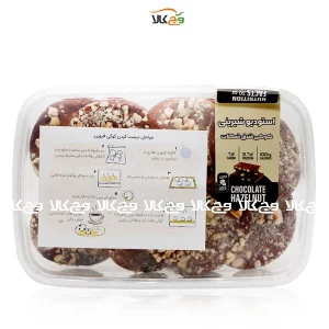 کوکی فروزن فندق شکلات بدون شکر استودیو شیرینی