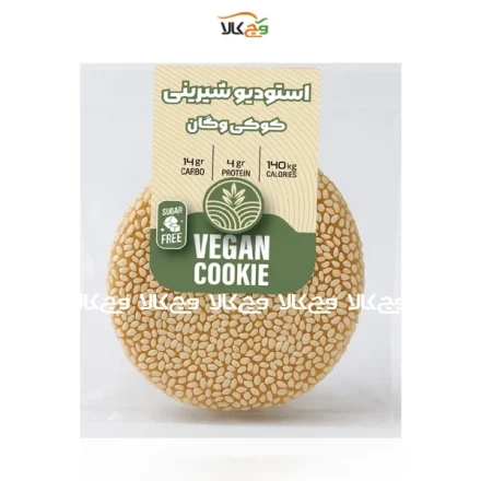 کوکی وگان بدون شکر استودیو شیرینی - 30 گرمی