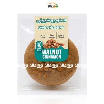 کوکی گردو دارچین بدون شکر استودیو شیرینی - 30 گرمی