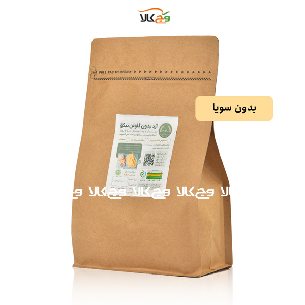 آرد کامل بدون گلوتن بدون سویا نیکو نان - 1 کیلوگرمی