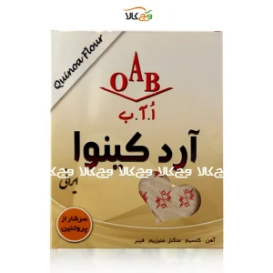 آرد کینوا ایرانی 250 گرمی - oab