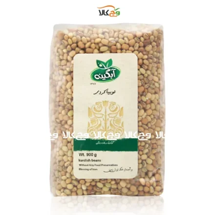 لوبیا کردی ارگانیک آبگینه - 900 گرمی