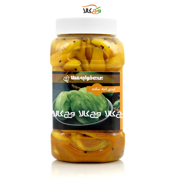 ترشی انبه بی بی خاجه عطا - 1 کیلویی