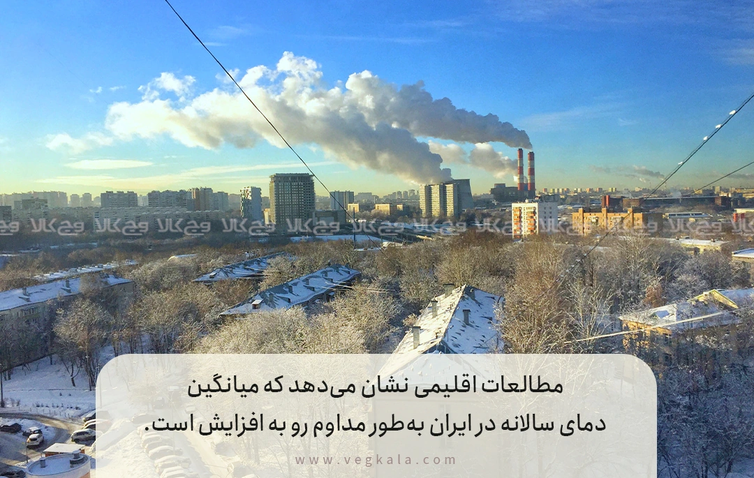شواهد تغییرات اقلیمی در ایران