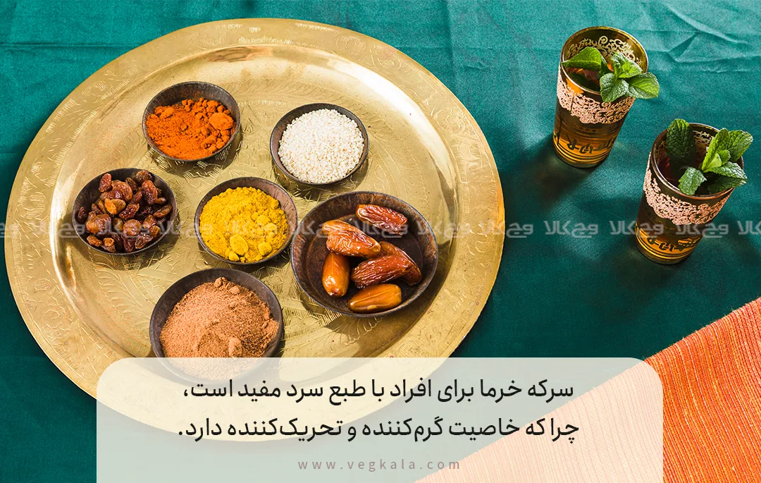 خوراکیها و نوشیدنیهای مناسب برای مصرف همزمان با سرکه خرما