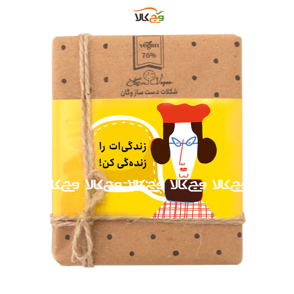 شکلات مینی دست ساز بهار نارنج پسته - 70 گرمی