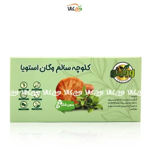 کلوچه با مغز گردو وگان بدون شکر وجیتو - 300 گرمی