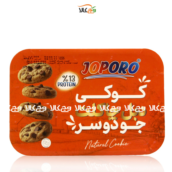 کوکی جودوسر دبل چاکلت بدون شکر جوپرو