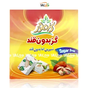 گز مخلوط پسته و بادام بدون قند کامور - 230 گرمی
