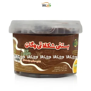 بستنی شکلاتی وگان وجیتو دونفره - ۲۵۰ گرمی