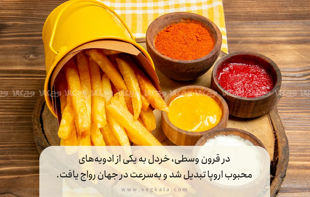 تاریخچه کوتاهی از مصرف خردل در جهان و ایران