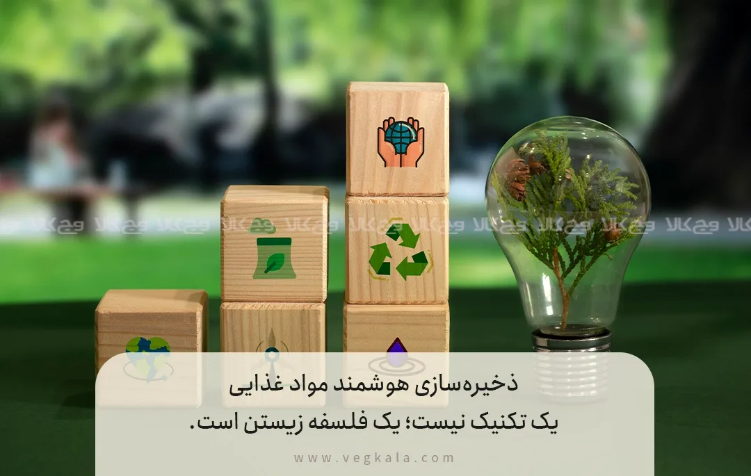 بخش پنجم: پیامدهای زیست‌محیطی و اجتماعی ذخیره‌سازی هوشمند