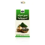 قرص سیر سیاه و اسپیرولینا زوبر – ۱۲۰ عددی