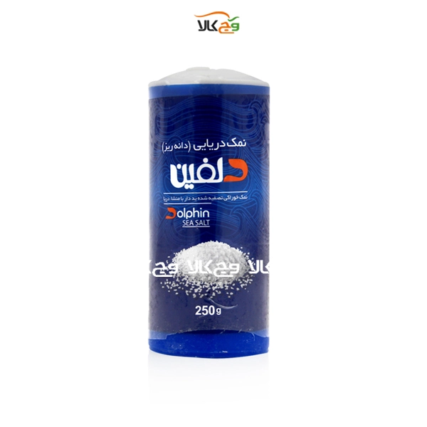 نمک دریا دانه ریز دلفین - 250 گرمی