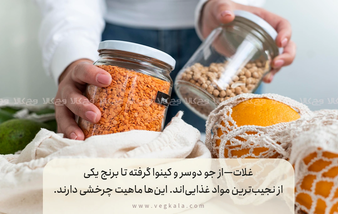 استفاده دوباره از باقی‌مانده غلات؛ وقتی ته‌مانده‌ها به خوراکی‌های ارزشمند تبدیل می‌شوند