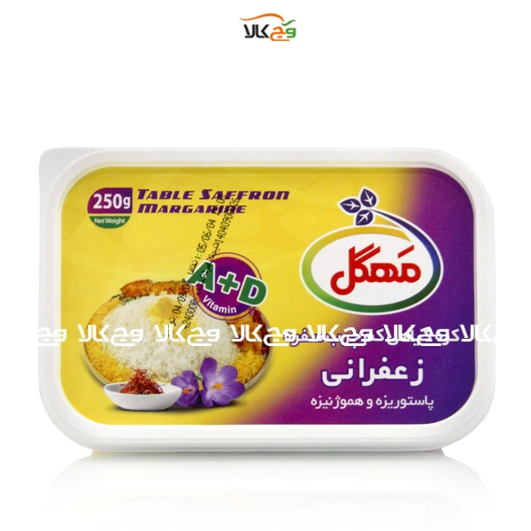 کره گیاهی زعفرانی کم چرب مهگل - 250 گرم