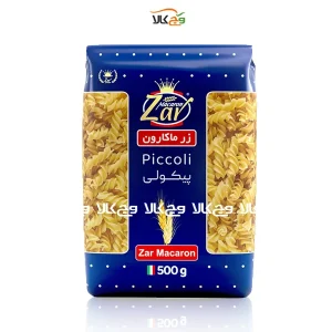 ماکارانی پیکولی زرماکارون - 500 گرمی