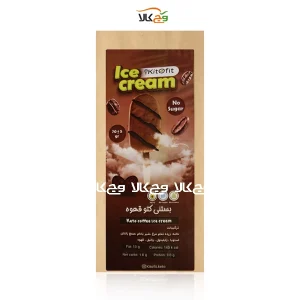 بستنی قهوه کتو بدون شکر کیتوفیت - 70 گرمی