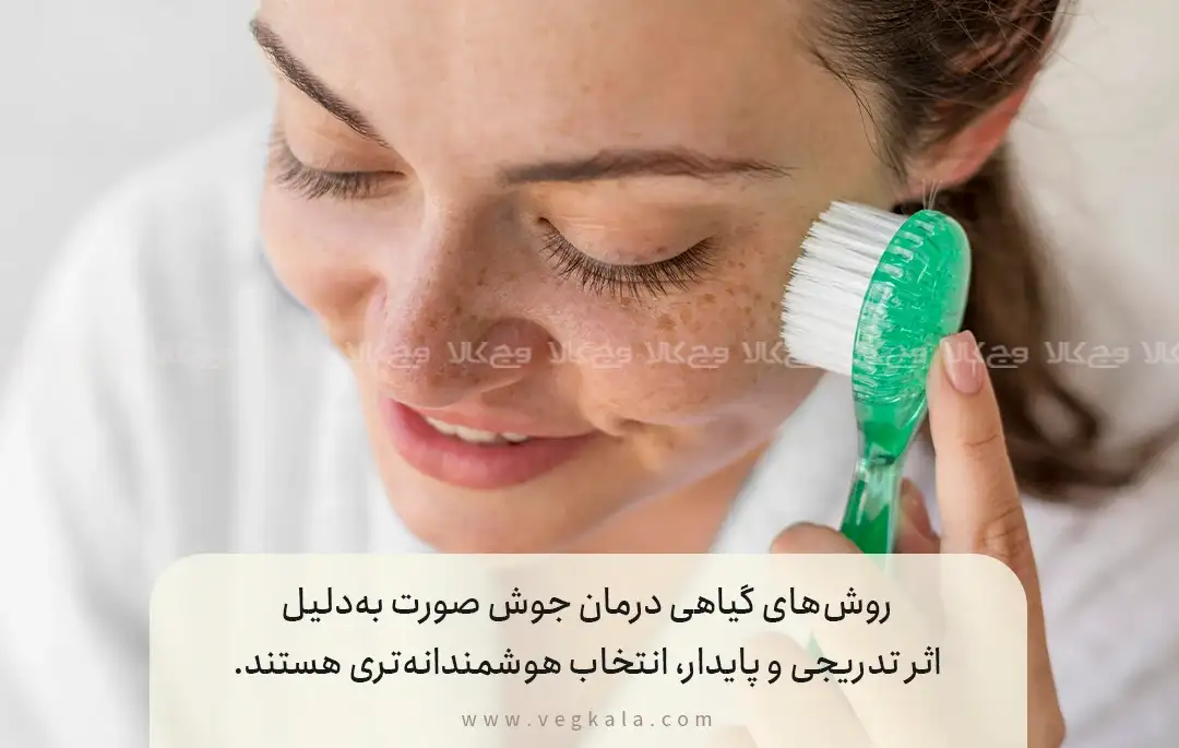 اهمیت استفاده از محصولات وگان و فاقد تست حیوانی