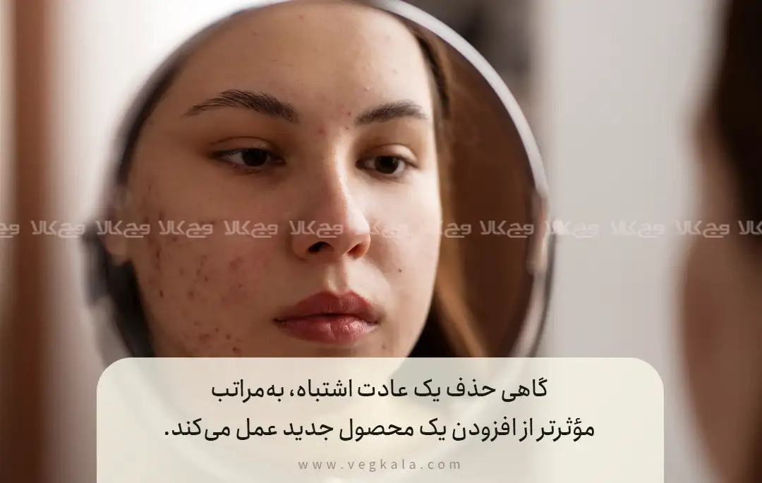 استفاده از محصولات ناسازگار با چربی طبیعی پوست