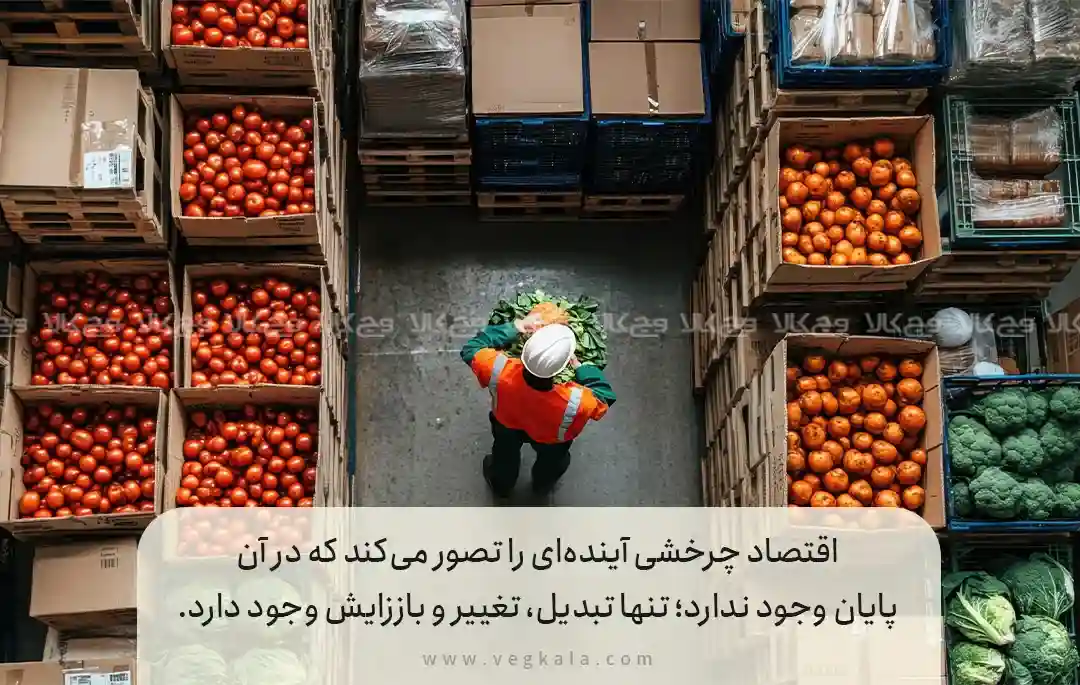 لجستیک معکوس در صنعت غذا؛ حساس‌ترین میدان