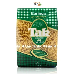ماکارونی گوشواره‌ ای با آرد سمولینا تک ماکارون - 500 گرمی