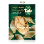 جامبو شلز تک ماکارون - 500 گرمی