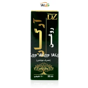 روغن آرگان دکتر زرقانی – ۳۰ سی سی