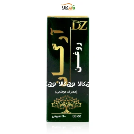 روغن آرگان دکتر زرقانی – ۳۰ سی سی