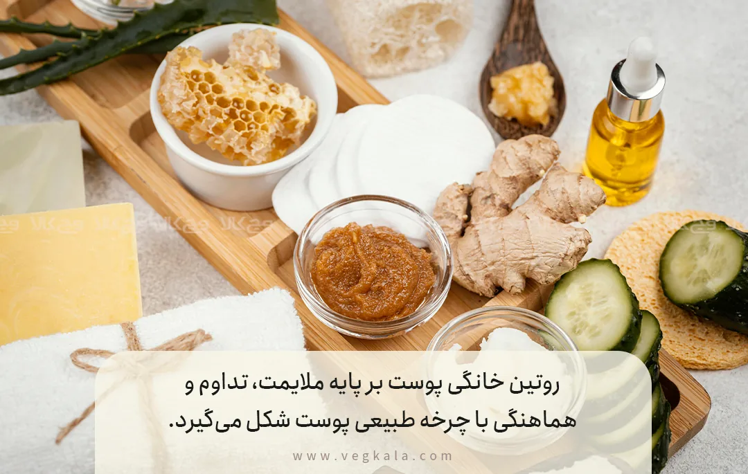 پاکسازی پوست در خانه به روش اصولی