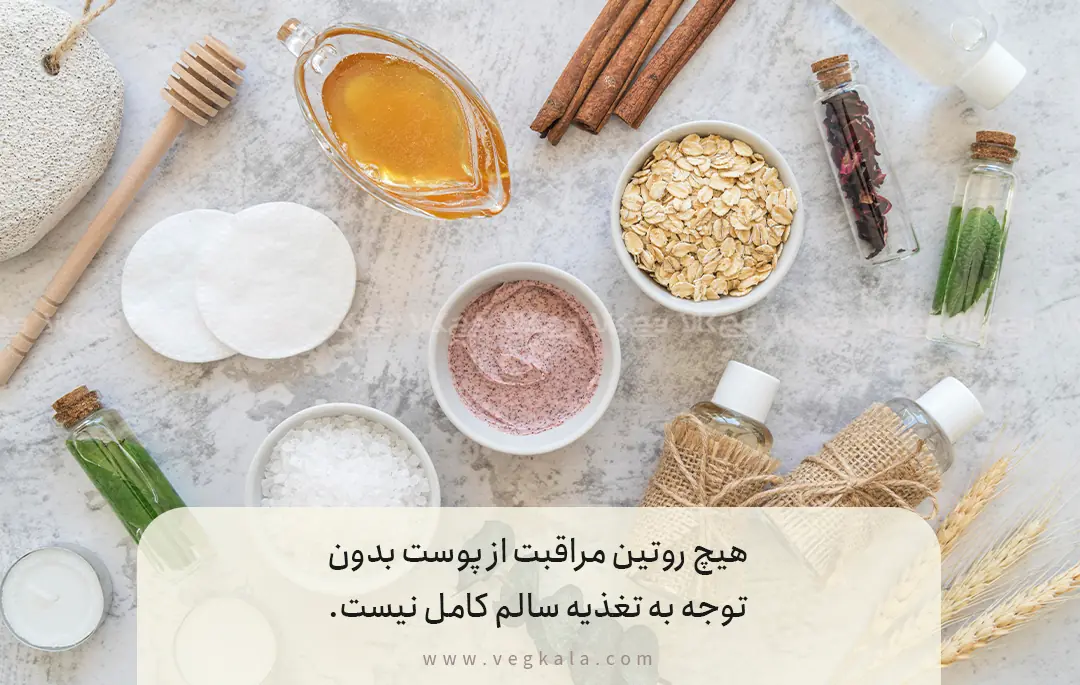 عادت‌های روزانه مؤثر در مراقبت خانگی پوست
