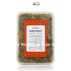 بادمجون کبابی وگان خانوم جون - 600 گرمی