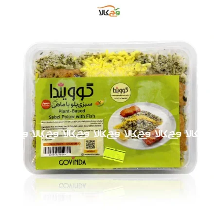 سبزی پلو با ماهی وگان گویندا