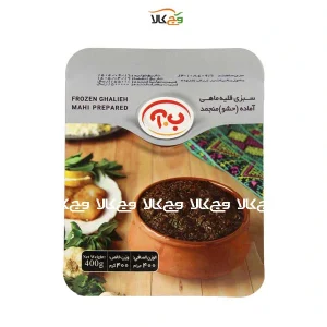 سبزی قلیه ماهی آماده و منجمد ب.آ - 400 گرم