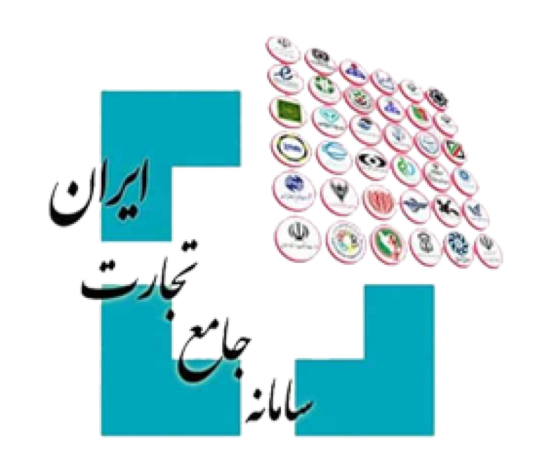 لوگو سامانه تجارت ایران