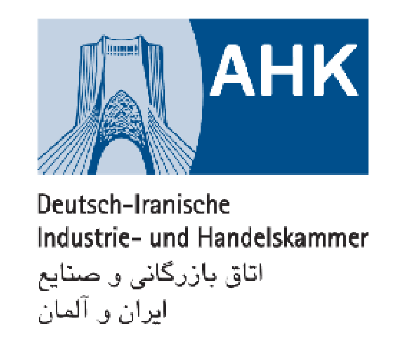 اتاق ایران و آلمان اتاق ایران و آلمان
