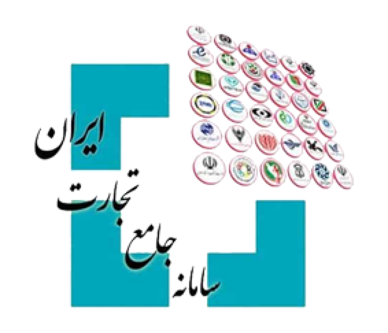 لوگو سامانه تجارت ایران لوگو سامانه تجارت ایران